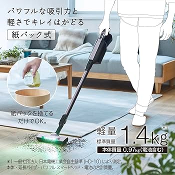 日立★PKV-BK50L★2023年製★バッテリー新品と同等★25 日立☆PKV-BK50L☆2023年製☆バッテリー新品と同等☆25